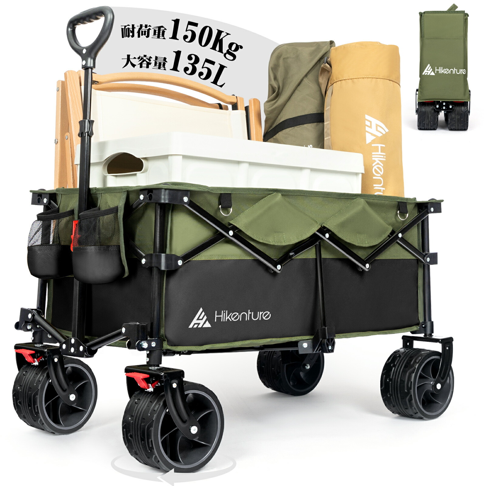 楽天市場】Hikentureキャリーワゴン【10CM極太タイヤ·ブレーキ付】大