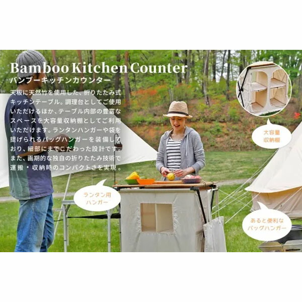 楽天市場】ニュートラルアウトドア NEUTRAL OUTDOOR NT-BK01 バンブー