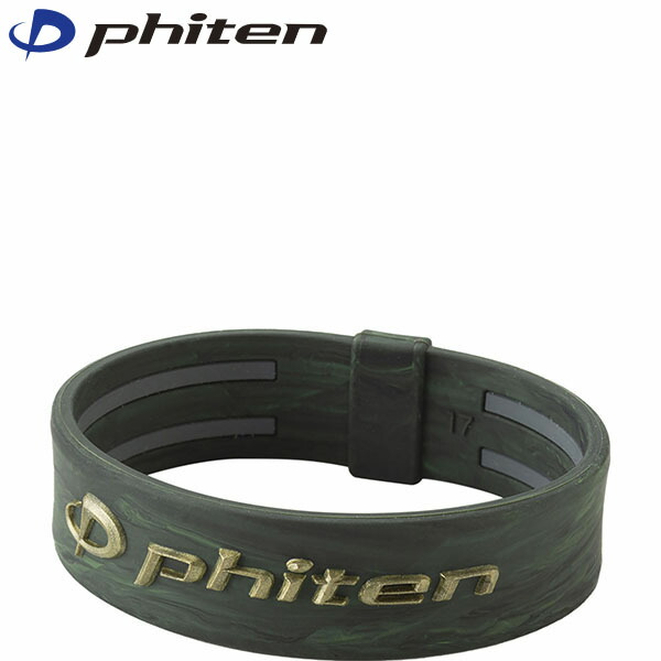 楽天市場】ファイテン Phiten RAKUWAブレスレット EXTREME マーブル