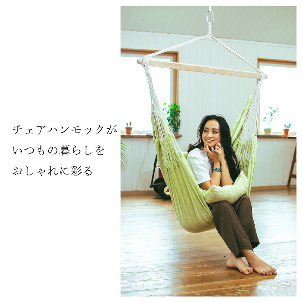 楽天市場】＼3/4〜大型SALE／ ハンモックチェア 【楽天1位