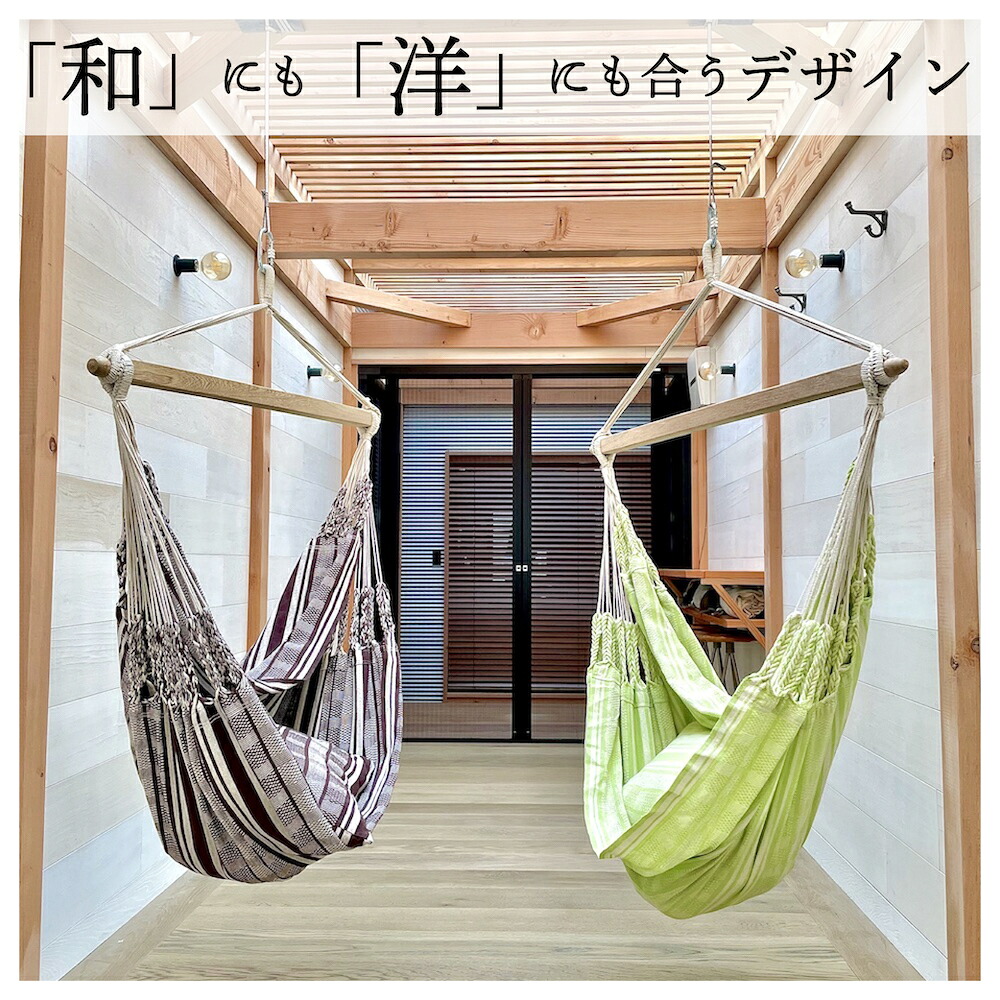 楽天市場】＼3/4〜大型SALE／ ハンモックチェア 【楽天1位