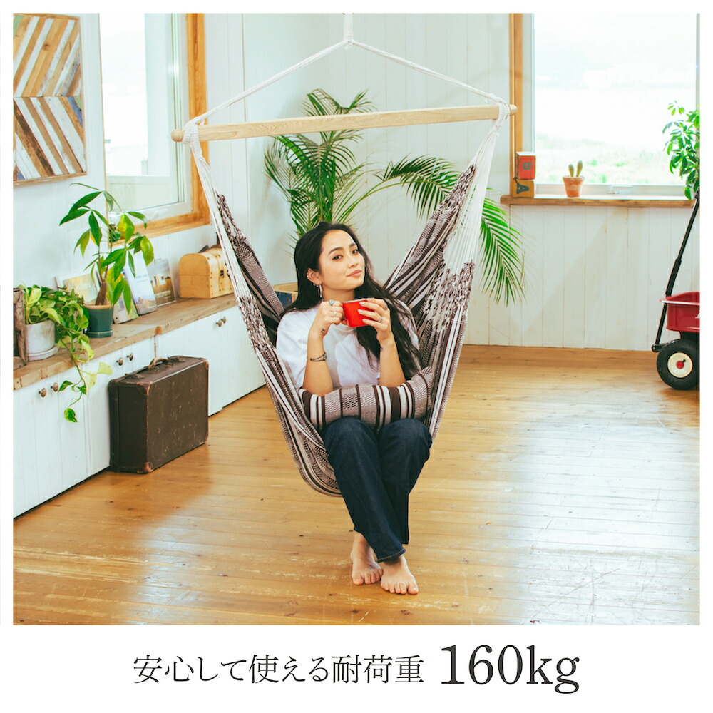 楽天市場】＼3/4〜大型SALE／ ハンモックチェア 【楽天1位