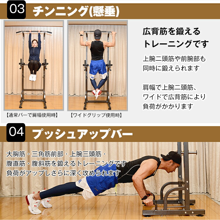 楽天市場】＼楽天ランキング1位／ぶら下がり健康器 パワータワー 懸垂