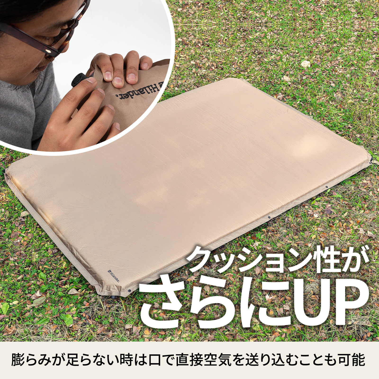 楽天市場】Hilander(ハイランダー) 8cm インフレーターマットDX ダブル