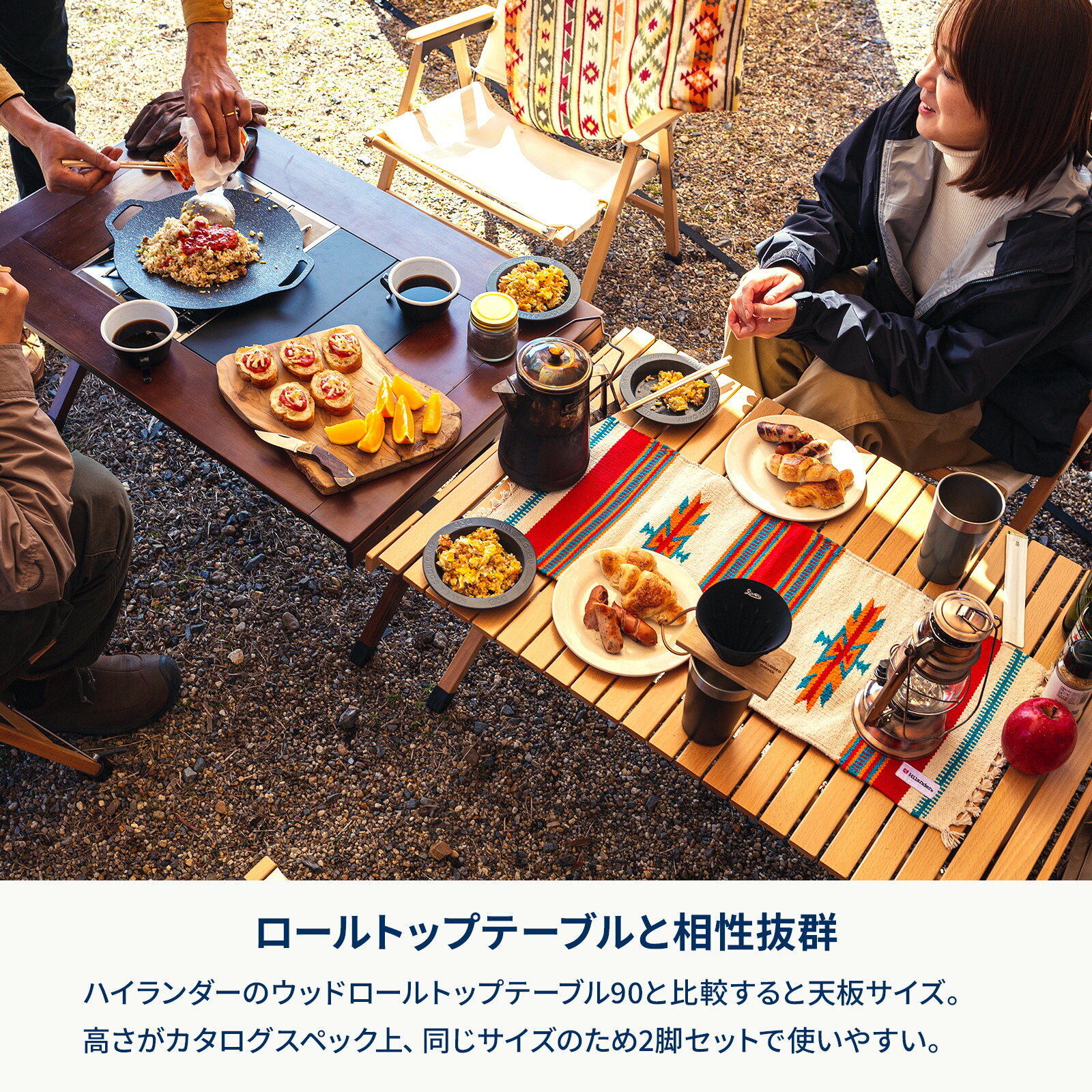 楽天市場】Hilander(ハイランダー) CHEF TABLE(シェフテーブル)ロー