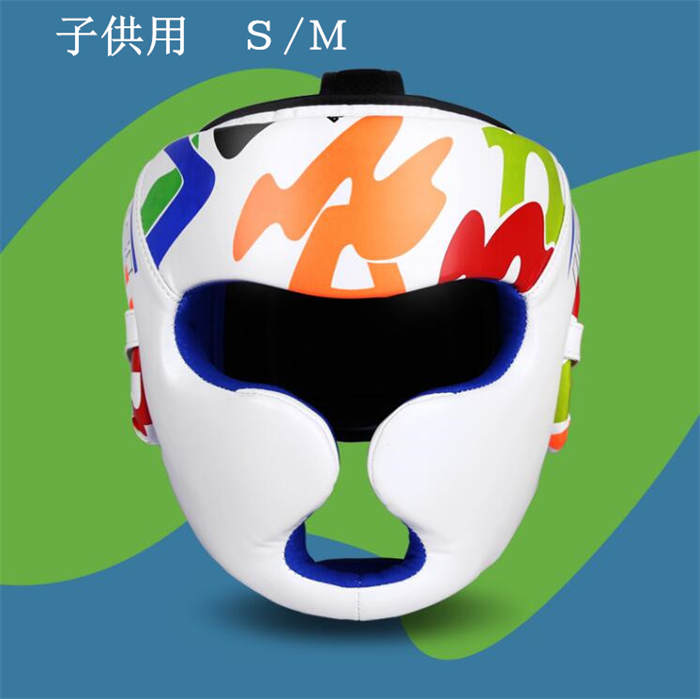 楽天市場】ヘッドギア キッズ用 子供用 ヘッドガード フェイスガード