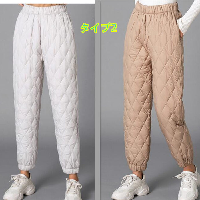 楽天市場】（4タイプ中綿入り）ダウンパンツ ワイドパンツ レディース
