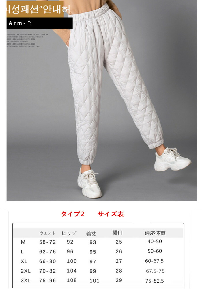 楽天市場】（4タイプ中綿入り）ダウンパンツ ワイドパンツ レディース