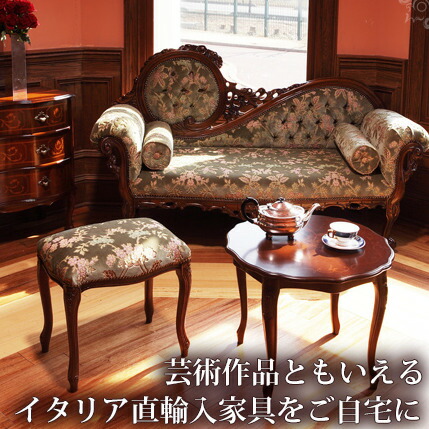 楽天市場】イタリア製 ITALY 寝椅子 ソファ カウチソファー 豪華