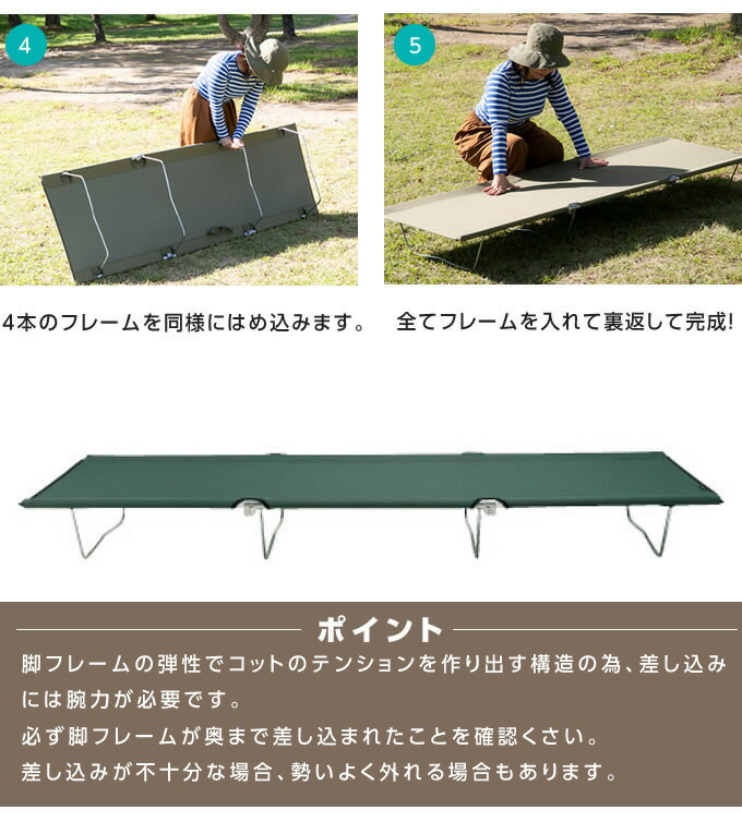 楽天市場】コットローコット 190×幅62cm アウトドアベット 折りたたみ