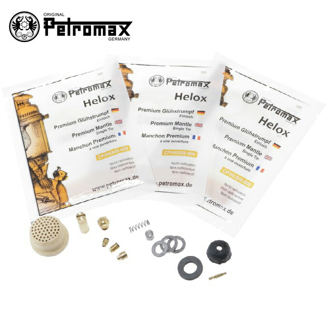 楽天市場】ペトロマックス ランタンパーツ HK500専用パーツキット O