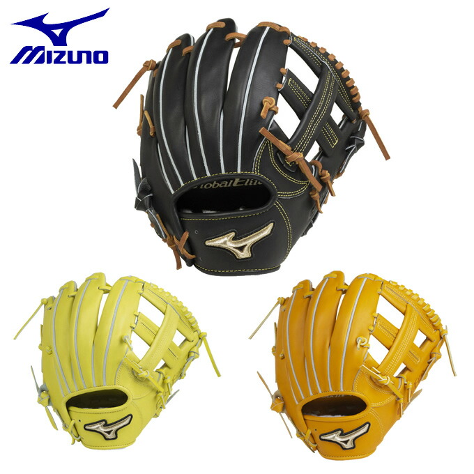 楽天市場】ミズノ 野球 硬式グラブ 内野手用 メンズ グローバル