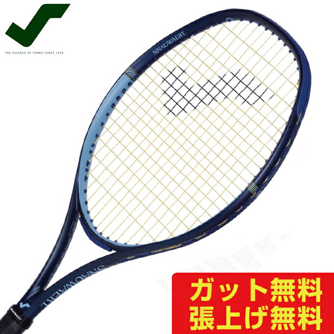 楽天市場】スノワート SNAUWAERT 硬式テニスラケット メンズ