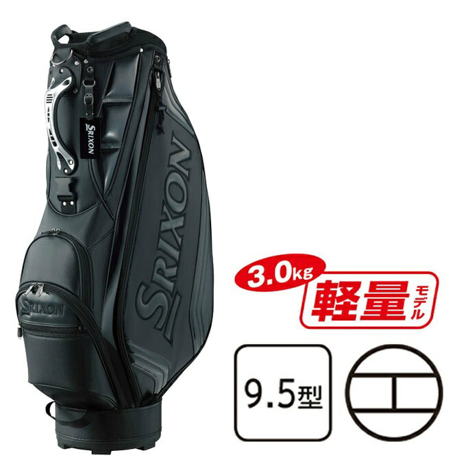 楽天市場】スリクソン キャディバッグ メンズ 軽量 9.5型 4分割 GGC