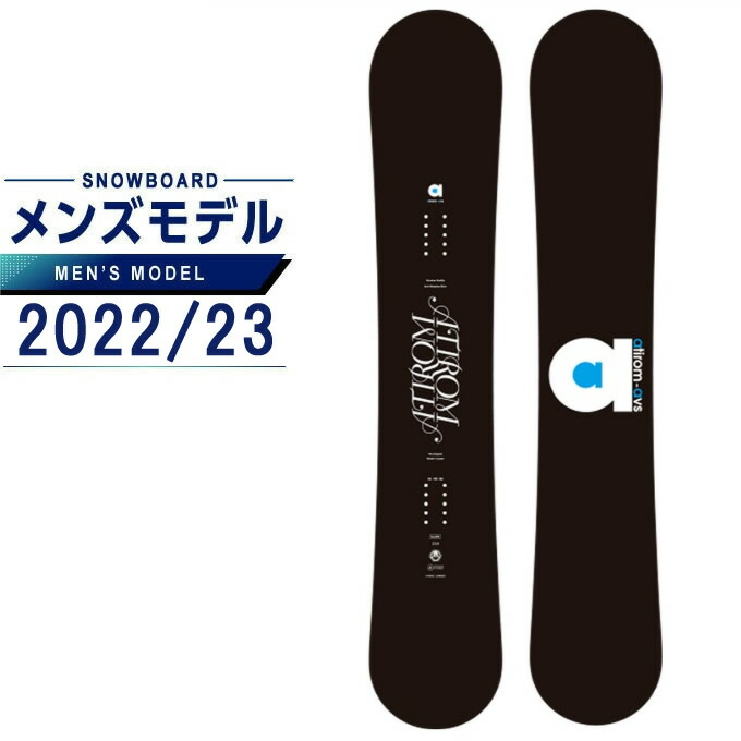 楽天市場】アチロム ATIROM スノーボード 板 メンズ ラックス LUX