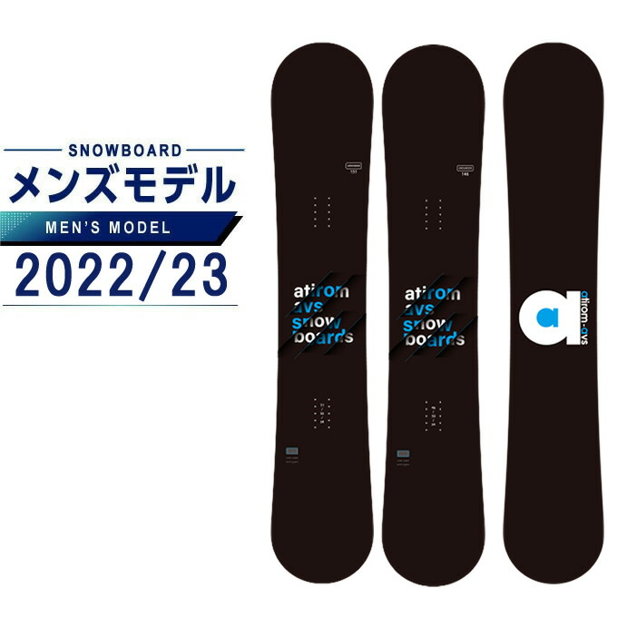 楽天市場】アチロム ATIROM スノーボード 板 メンズ グラウンダー