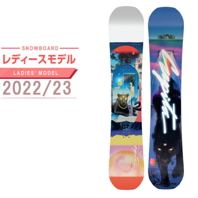 楽天市場】キャピタ CAPITA スノーボード 板 レディース SPACE METAL