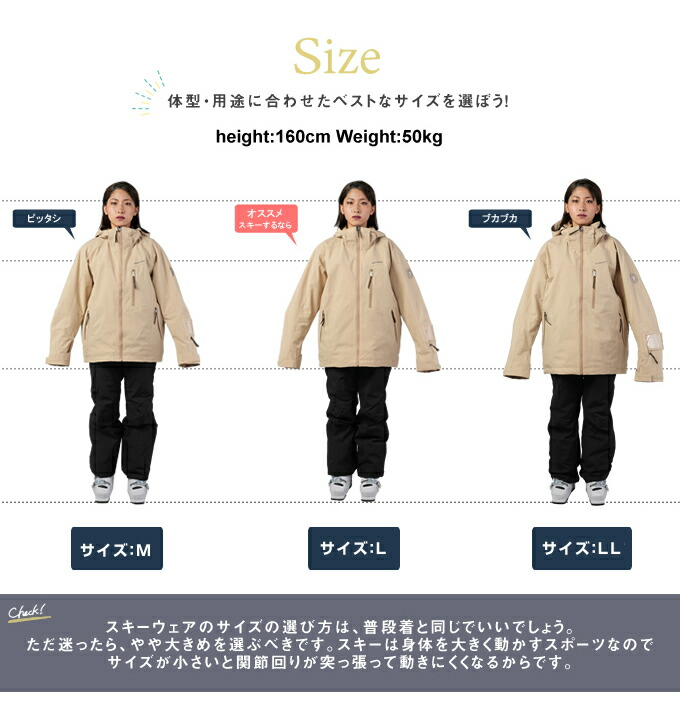 楽天市場】ウィンデックス WINDEX スキーウェア 上下セット レディース