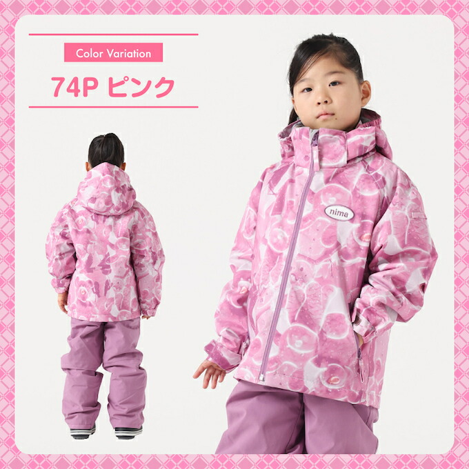 楽天市場】スキーウェア キッズ 子供 防水 上下セット スノーウェア