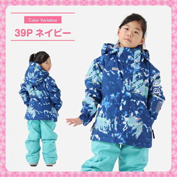 楽天市場】ニーマ スキーウェア キッズ ジュニア 子供 上下セット