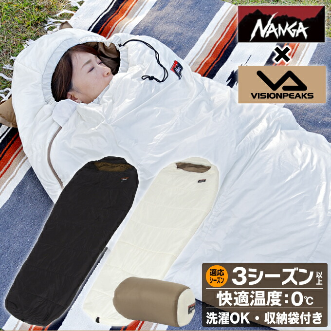 楽天市場】NANGA × VISIONPEAKS ナンガ×ビジョンピークス マミー型