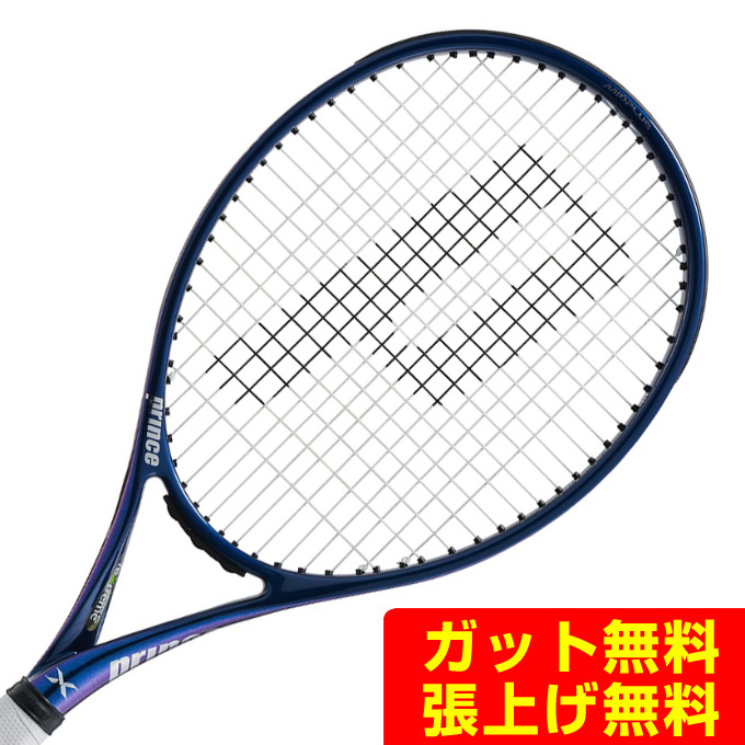 楽天市場】プリンス PRINCE 硬式テニスラケット エックス100 右利き用