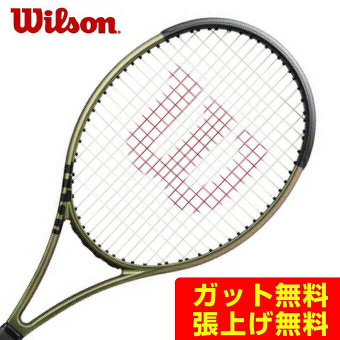 楽天市場】ウイルソン Wilson 硬式テニスラケット ブレード BLADE 100