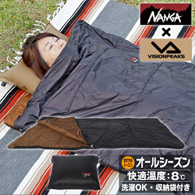 楽天市場】ナンガ × ビジョンピークス NANGA 封筒型シュラフ IBUKI