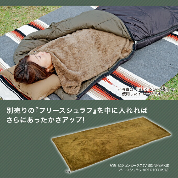 楽天市場】ナンガ × ビジョンピークス NANGA 封筒型シュラフ IBUKI