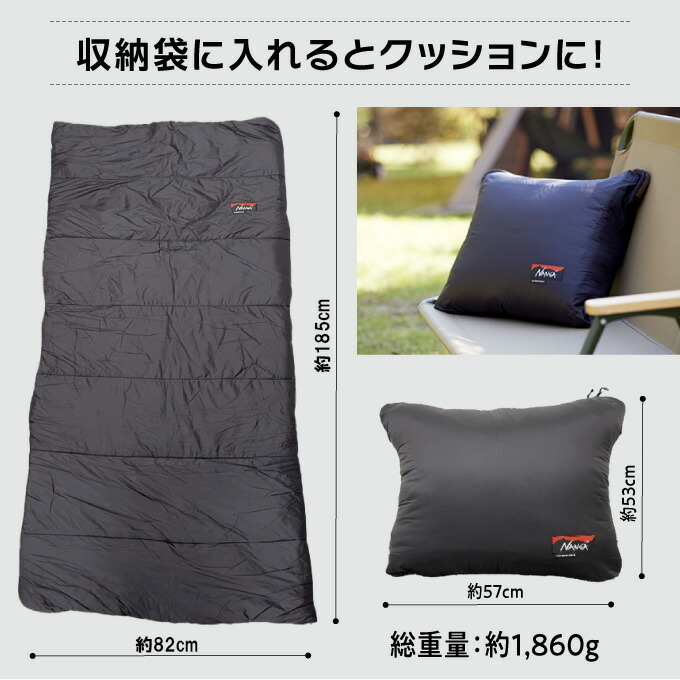 楽天市場】ナンガ × ビジョンピークス NANGA 封筒型シュラフ IBUKI