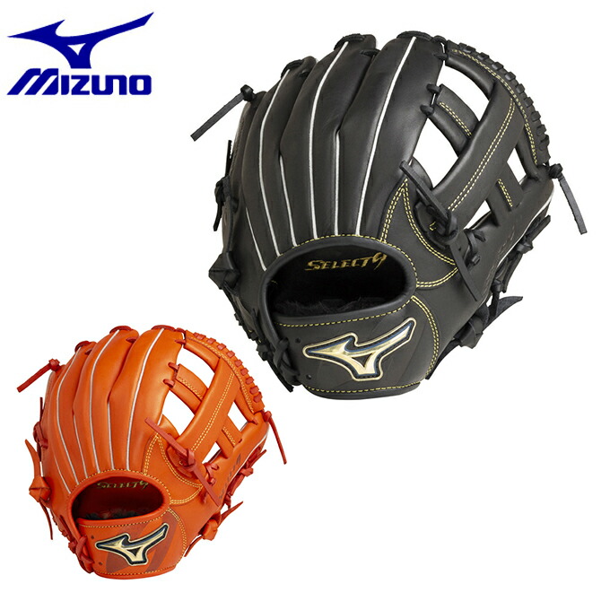 楽天市場】ミズノ 野球 少年軟式グローブ 内野手用 ジュニア 少年軟式