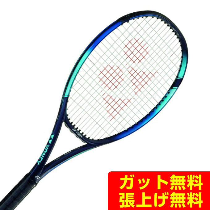 楽天市場】ヨネックス 硬式テニスラケット Eゾーン98 07EZ98-018 YONEX