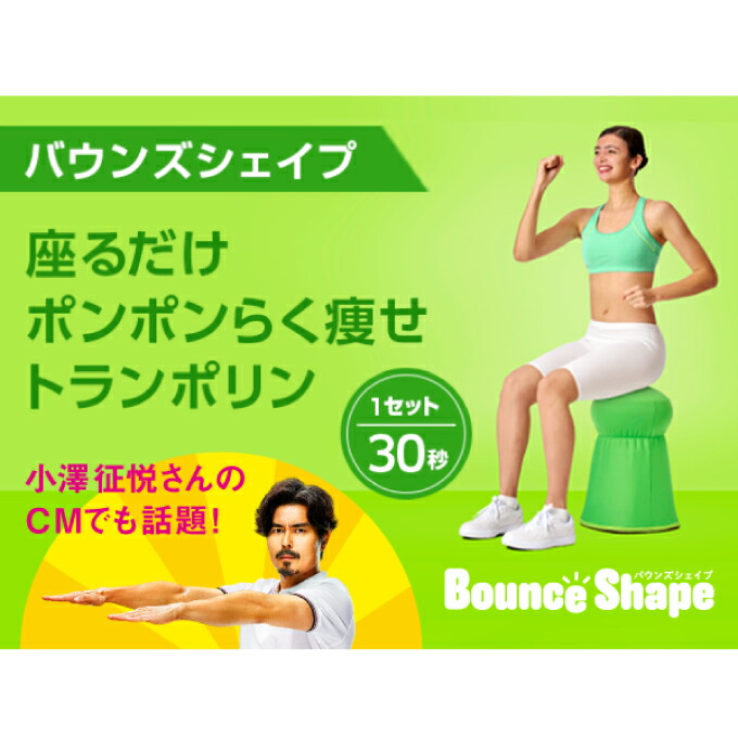 楽天市場】バウンズシェイプ ブラウン WS BCS-WS02 スクワット 体幹