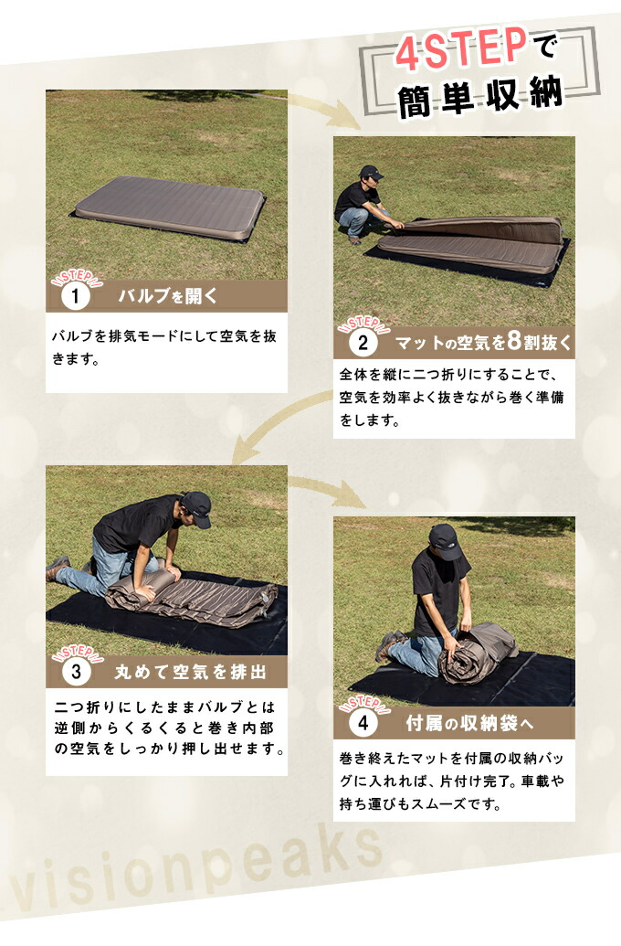 楽天市場】インフレーターマット10cm ダブル アウトドア 車中泊 安眠