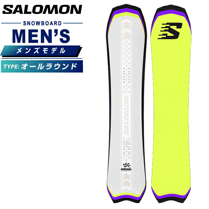 楽天市場】サロモン スノーボード 板 メンズ ダンスホール DANCEHAUL