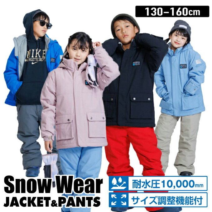 楽天市場】オンヨネ レセーダ スキーウェア キッズ ジュニア 子供 上下
