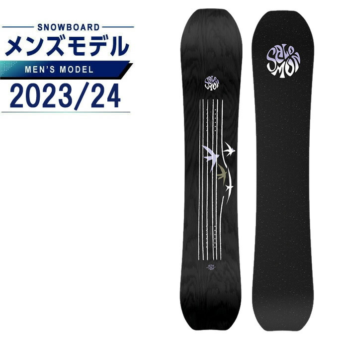 楽天市場】サロモン スノーボード 板 メンズ HIGHPATH ハイパス