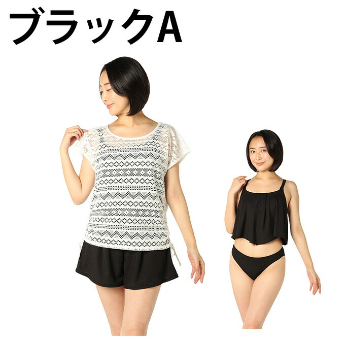 ブラックシャーク タンキニ 無地 セットアップ 9M 【新品】 ブラック