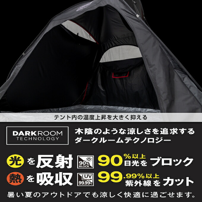 楽天市場】コールマン ポップアップテント クイックアップシェード