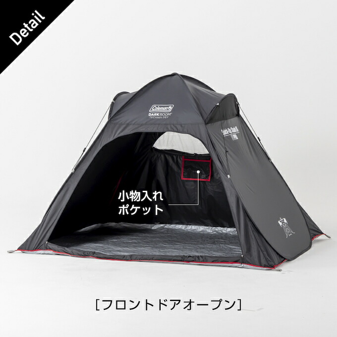 楽天市場】コールマン ポップアップテント クイックアップシェード
