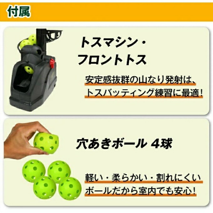 楽天市場】【アダプターセット】フィールドフォース FIELDFORCE 野球