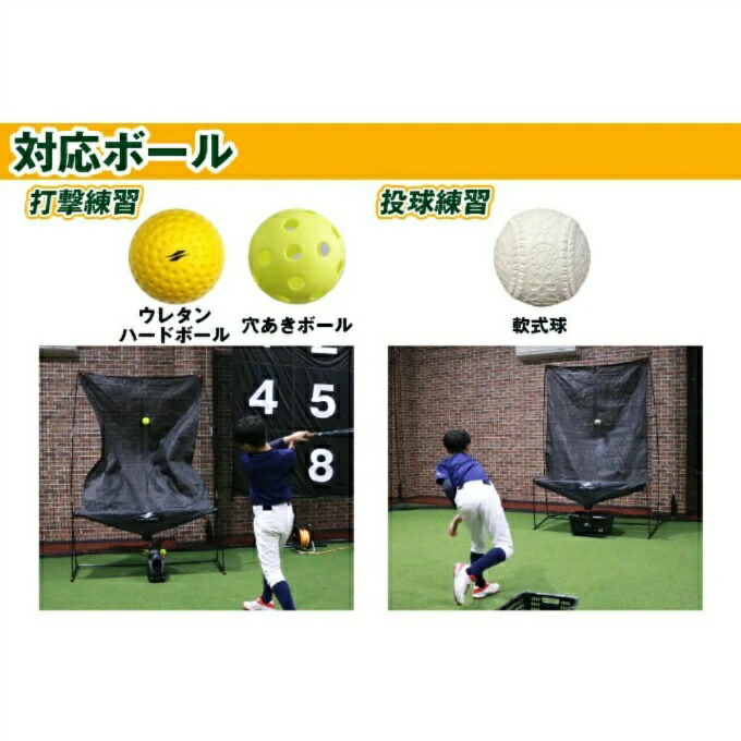 楽天市場】【アダプターセット】フィールドフォース FIELDFORCE 野球