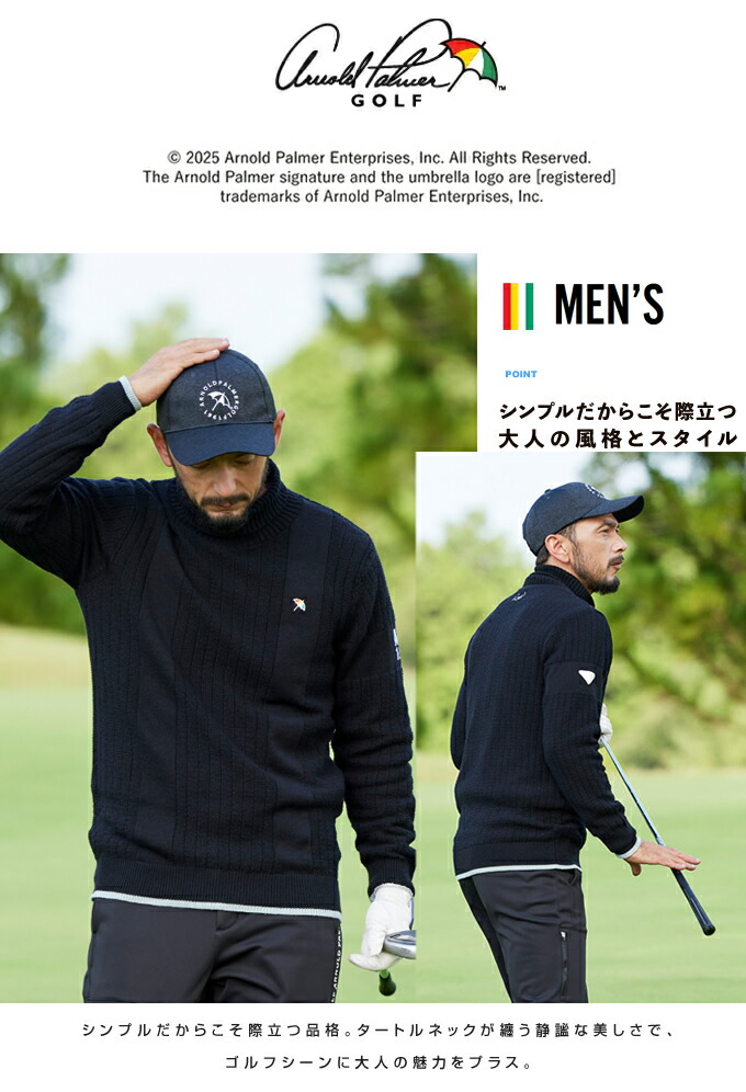 楽天市場】アーノルドパーマー ゴルフウェア セーター メンズ
