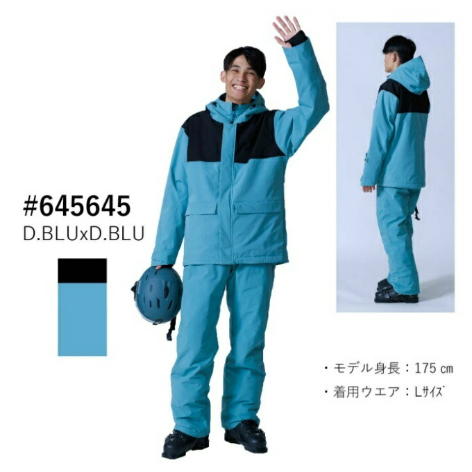 楽天市場】オンヨネ(ONYONE) スキーウェア 上下セット メンズ SUIT