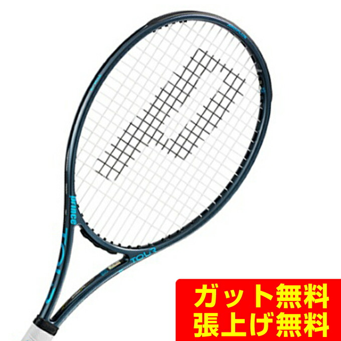 テニス ラケット 305g 硬式」の人気商品一覧 | 安い商品を通販サイト