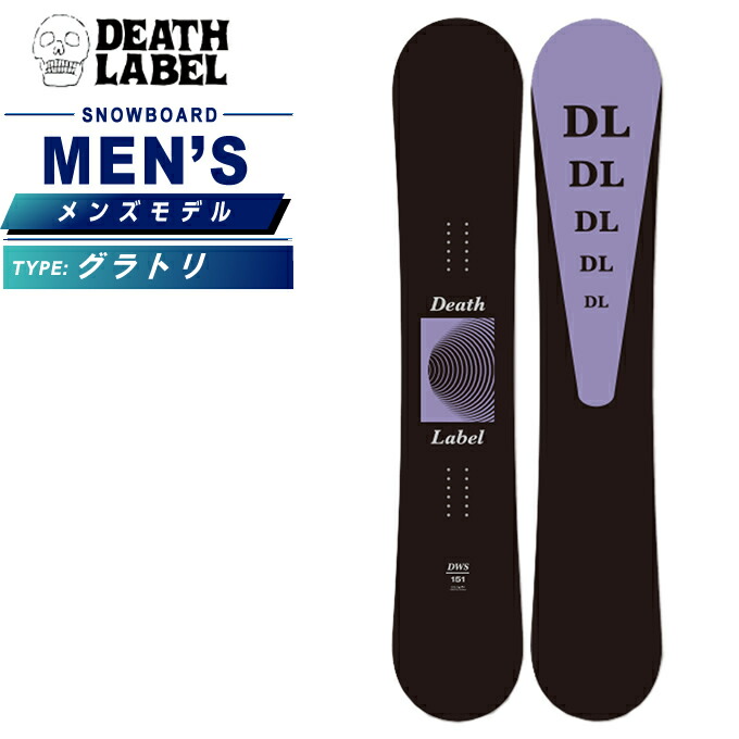 楽天市場】デスレーベル スノーボード 板 メンズ ディーダブリューエス