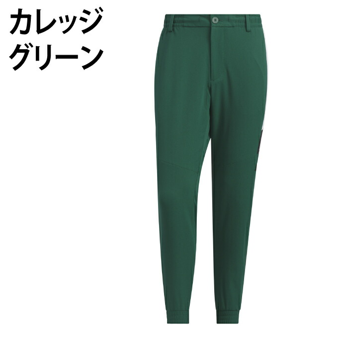 楽天市場】アディダス ゴルフウェア ロングパンツ メンズ ツイスト