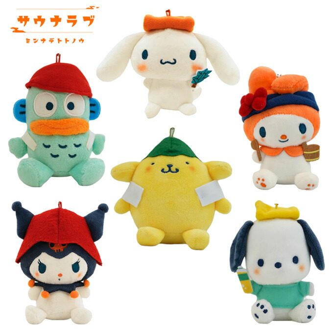 楽天市場】サウナラブ サンリオキャラクターズ サウナマスコット