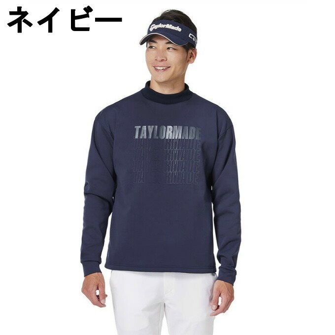 楽天市場】テーラーメイド TaylorMade ゴルフウェア スウェット メンズ