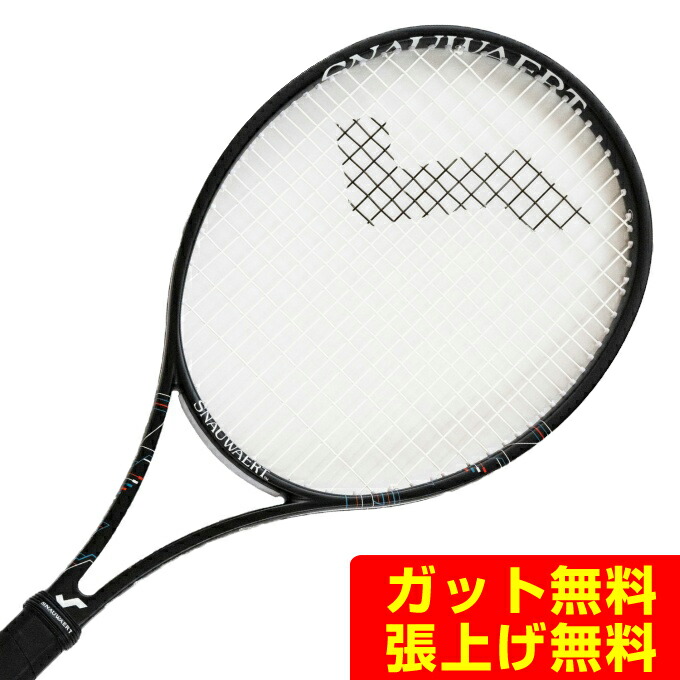 楽天市場】スノワート SNAUWAERT 硬式テニスラケット HI-TEN98R